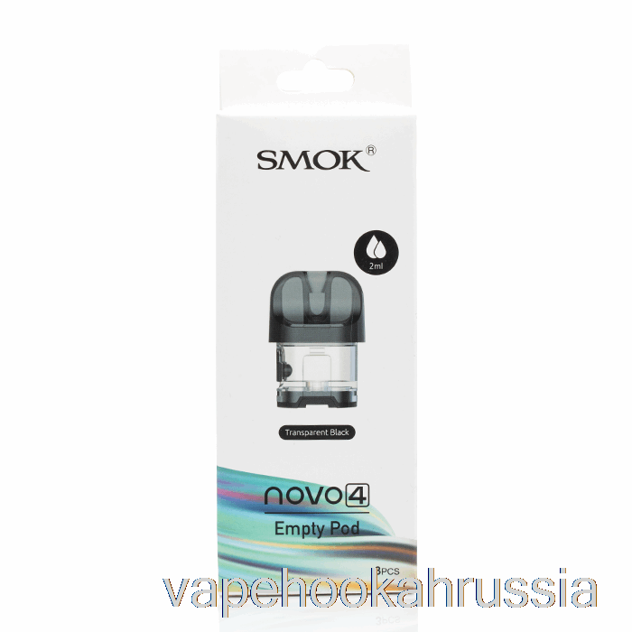 Vape Juice Smok Novo 4 сменных картриджа, прозрачные